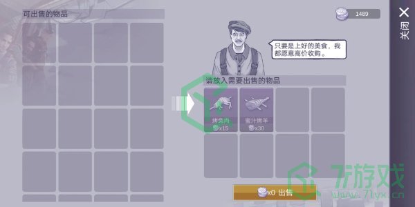 阿瑞斯病毒2银币怎么刷-银币刷取方法