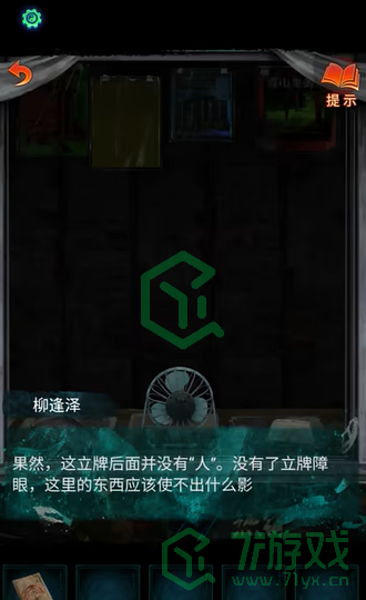 纸嫁衣7卿不负第一章寻祭怎么解谜-第一章寻祭解谜攻略