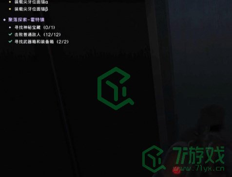 七日世界霍特镇宝箱位置在哪-霍特镇宝箱位置介绍