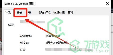 黑神话悟空解压速度怎么提高-解压速度提高方法