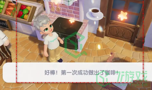 心动小镇咖啡如何制作-咖啡制作方法