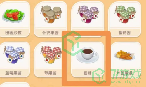 心动小镇咖啡如何制作-咖啡制作方法