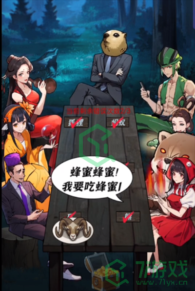 隐秘的档案动物怎么叫怎么过-动物怎么叫通关攻略