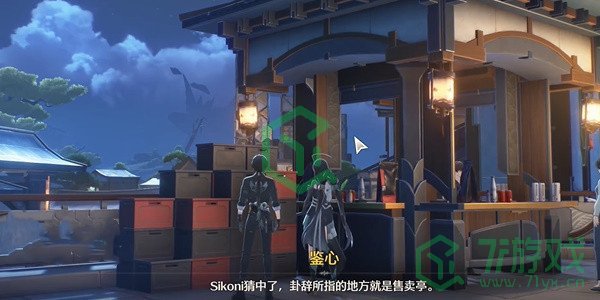 鸣潮1.2秘传占术任务怎么做-1.2秘传占术任务攻略