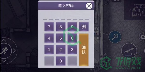 阿瑞斯病毒2娜娜保险箱密码是什么-娜娜保险箱密码分享