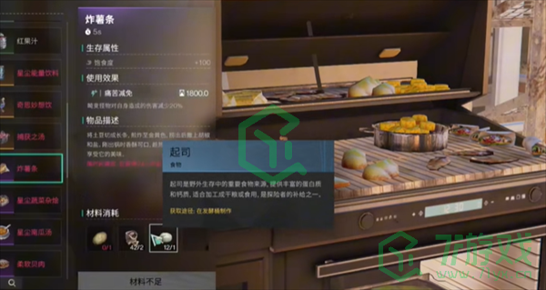 七日世界起司怎么制作-起司制作方法