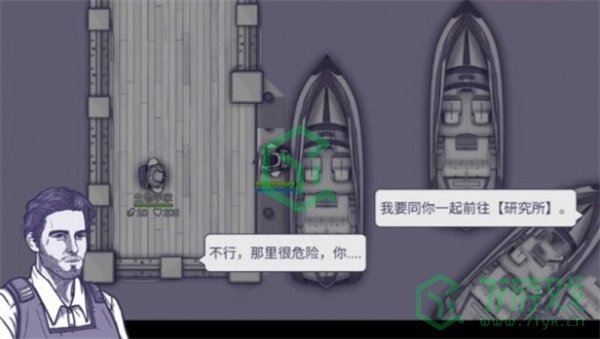 阿瑞斯病毒2燃料怎么获得-燃料获取方法