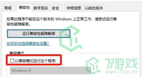 黑神话悟空显卡内存不足怎么办-显卡内存不足解决方法