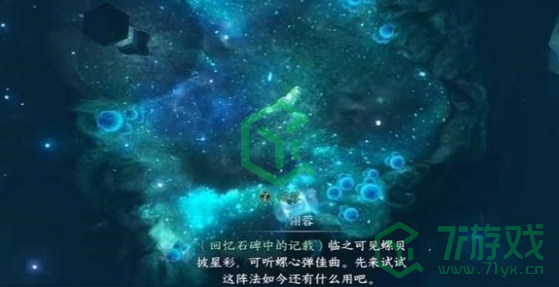 逆水寒手游抱大腿动作如何获取-抱大腿动作获取方法