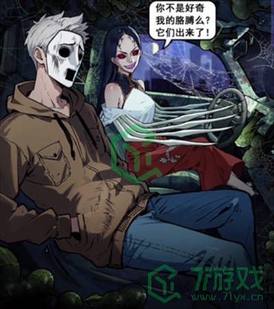 隐秘的档案无人驾驶怎么过-无人驾驶通关攻略