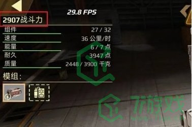 创世战车如何快速提升战力-快速提升战力方法