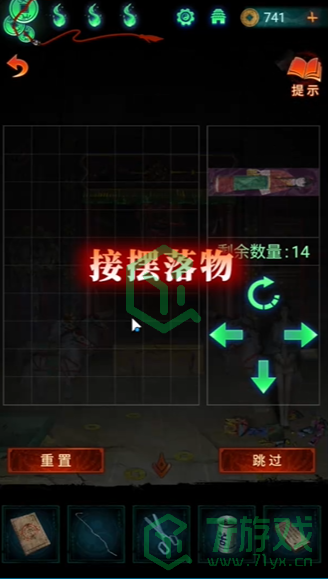 纸嫁衣7卿不负第三章听妄怎么解谜-第三章听妄解谜攻略