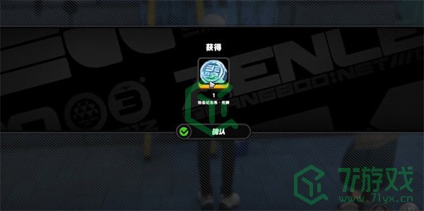 绝区零梯子纪念币怎么获得-梯子纪念币获取方法