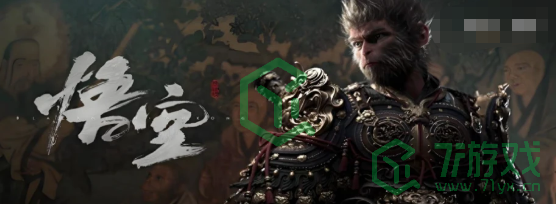 黑神话悟空神通怎么切换-神通切换方法