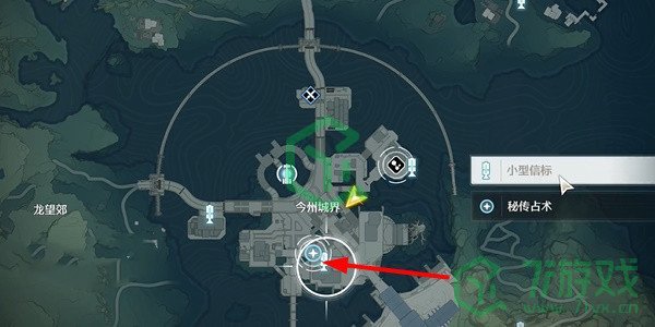 鸣潮1.2秘传占术任务怎么做-1.2秘传占术任务攻略