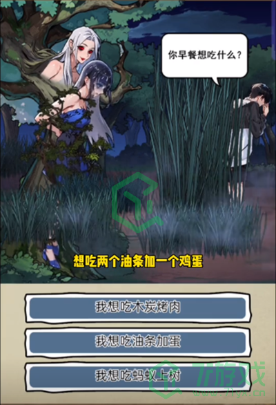 隐秘的档案野外捉迷藏怎么过-野外捉迷藏通关攻略