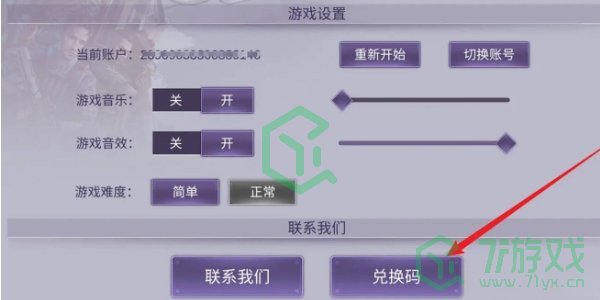 阿瑞斯病毒22024最新兑换码有哪些-2024最新兑换码大全