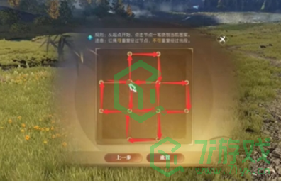 逆水寒手游亚丁格桑奇遇任务怎么做-亚丁格桑奇遇任务攻略