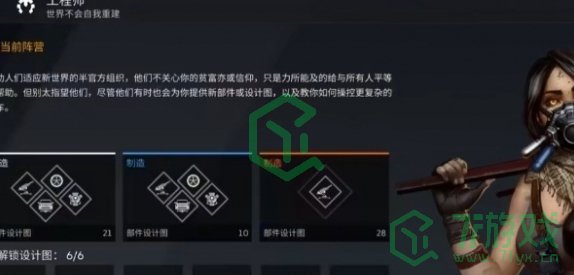 创世战车阵营如何选择-阵营选择推荐