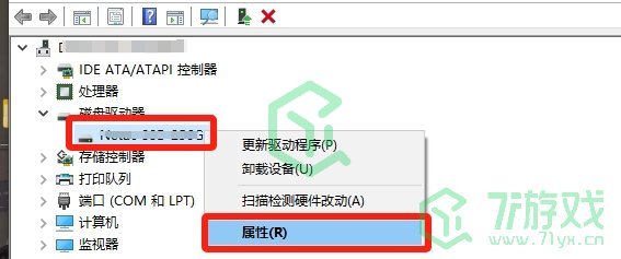 黑神话悟空解压慢怎么办-解压慢解决方法