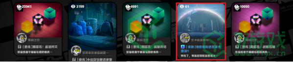 绝区零再建丽都与人为善奖章Ⅱ如何获取-再建丽都与人为善奖章Ⅱ获取方法
