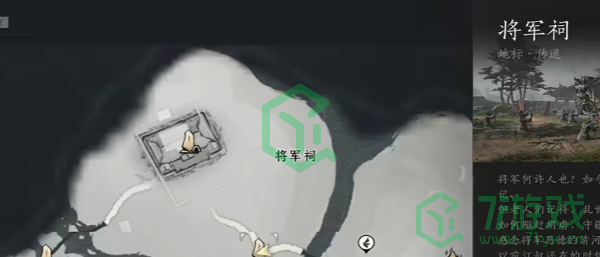 燕云十六声猫猫窃玄在哪-猫猫窃玄位置介绍