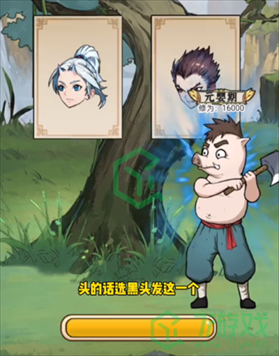 隐秘的档案我要砍树怎么过-我要砍树通关攻略