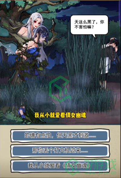 隐秘的档案野外捉迷藏怎么过-野外捉迷藏通关攻略