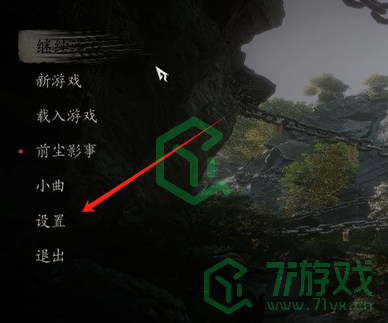 黑神话悟空加载界面怎么关闭-加载界面关闭方法