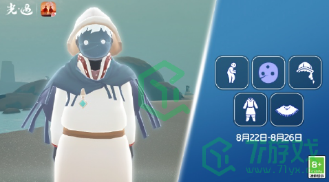 光遇2024年8月22日复刻先祖是谁-8月22日复刻焦虑渔夫先祖介绍