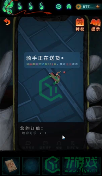 纸嫁衣7卿不负第三章听妄怎么解谜-第三章听妄解谜攻略