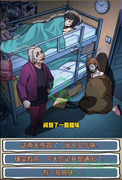隐秘的档案宿舍惊魂夜怎么过-宿舍惊魂夜通关攻略
