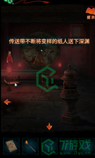纸嫁衣7卿不负第五章返殃怎么解谜-第五章返殃解谜攻略