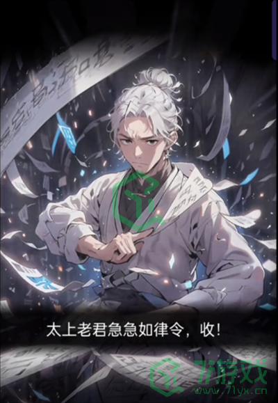 隐秘的档案烟囱里的异常怎么过-烟囱里的异常通关攻略