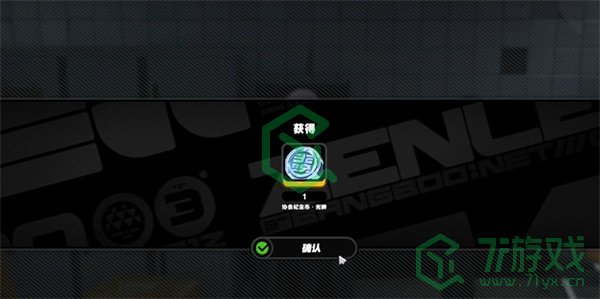 绝区零书报架纪念币怎么获得-书报架纪念币获取方法