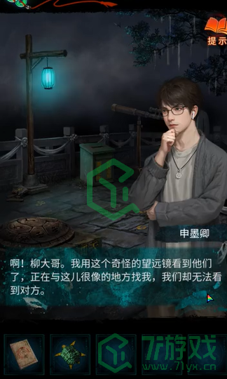 纸嫁衣7卿不负第二章忘乡怎么解谜-第二章忘乡解谜攻略