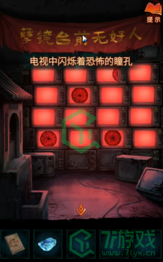 纸嫁衣7卿不负第五章返殃怎么解谜-第五章返殃解谜攻略