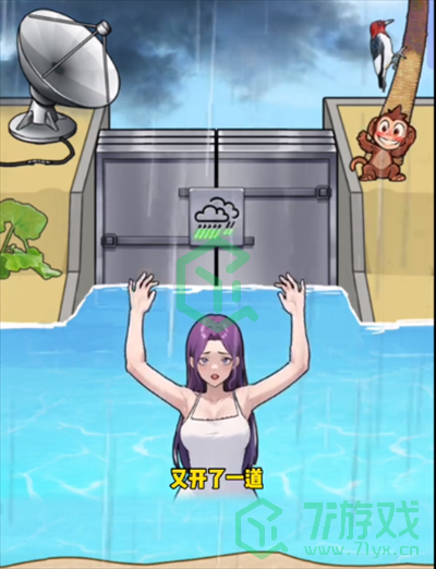 隐秘的档案落水少女怎么过-落水少女通关攻略