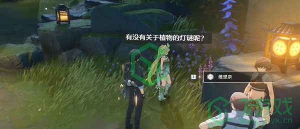 鸣潮1.2邀请维里柰拍照任务怎么做-1.2邀请维里柰拍照任务攻略
