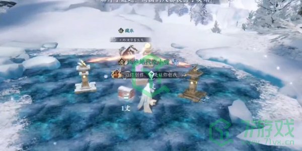 逆水寒手游欲穷千里之目任务怎么做-欲穷千里之目任务攻略