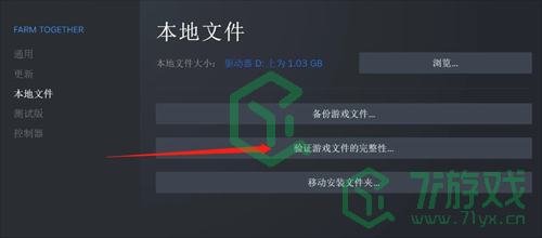 黑神话悟空解压完启动不了怎么办-解压完启动不了解决方法