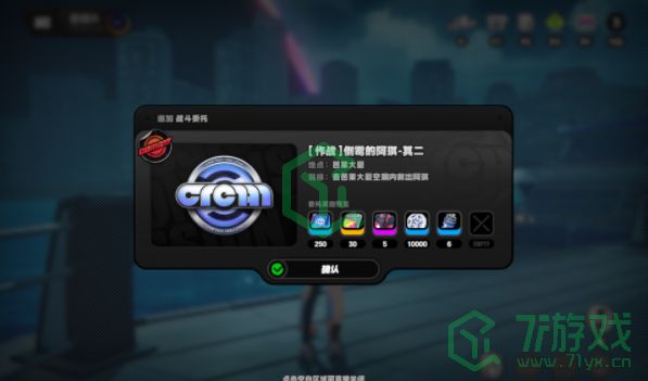 绝区零头号粉丝其二任务怎么做-头号粉丝其二任务攻略
