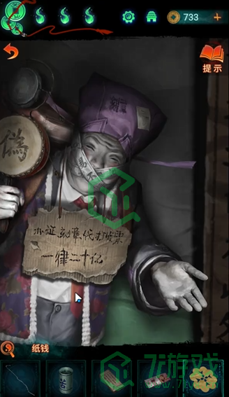 纸嫁衣7卿不负第三章听妄怎么解谜-第三章听妄解谜攻略