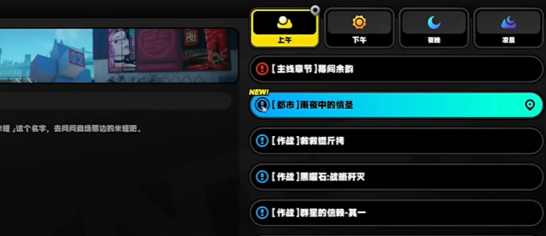 绝区零与人为善奖章1怎么获得-与人为善奖章1获取方法