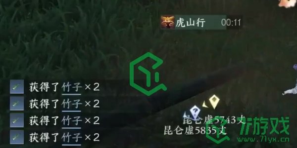 逆水寒手游方承意生辰礼活动第三日怎么过-方承意生辰礼活动第三日攻略