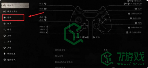 黑神话悟空加载界面怎么关闭-加载界面关闭方法