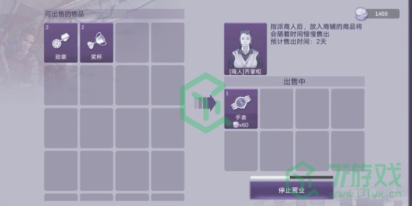 阿瑞斯病毒2银币怎么刷-银币刷取方法