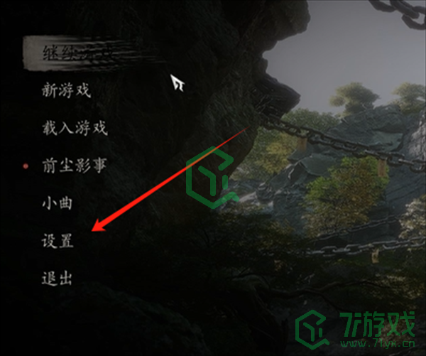 黑神话悟空自动锁定攻击目标怎么设置-自动锁定攻击目标设置方法