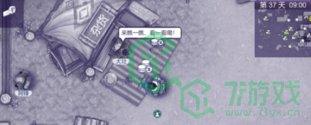 阿瑞斯病毒2鱼饵如何获取-鱼饵获取方法