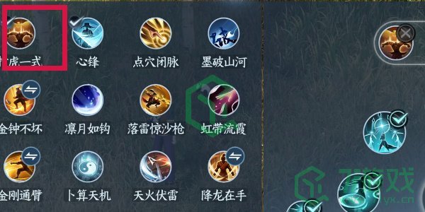 逆水寒手游方承意生辰礼活动第一日怎么做-方承意生辰礼活动第一日攻略